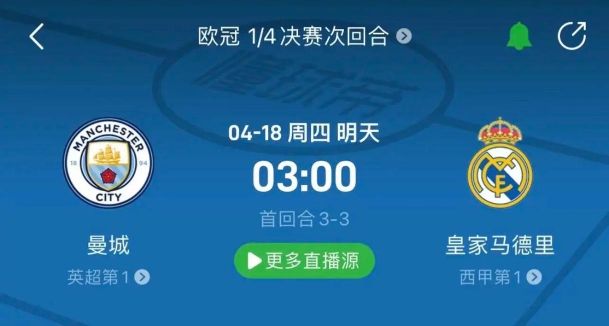 出色