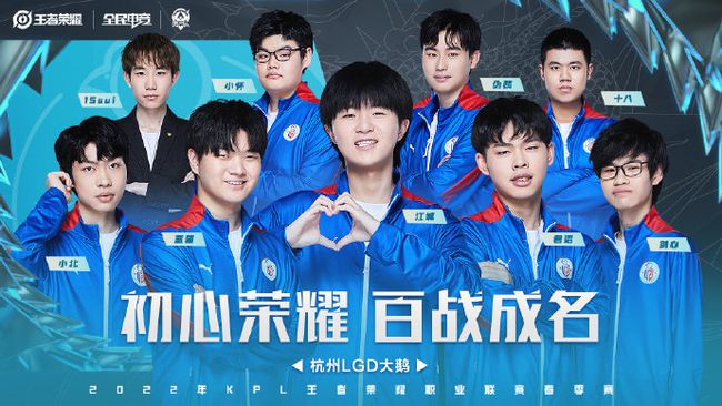 注的焦点