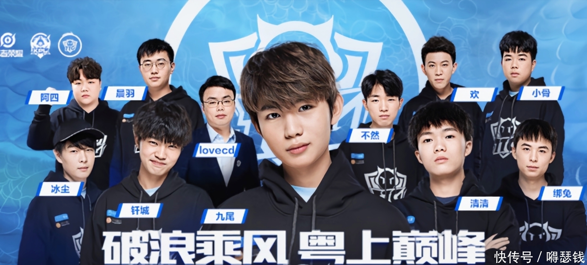 他的停赛