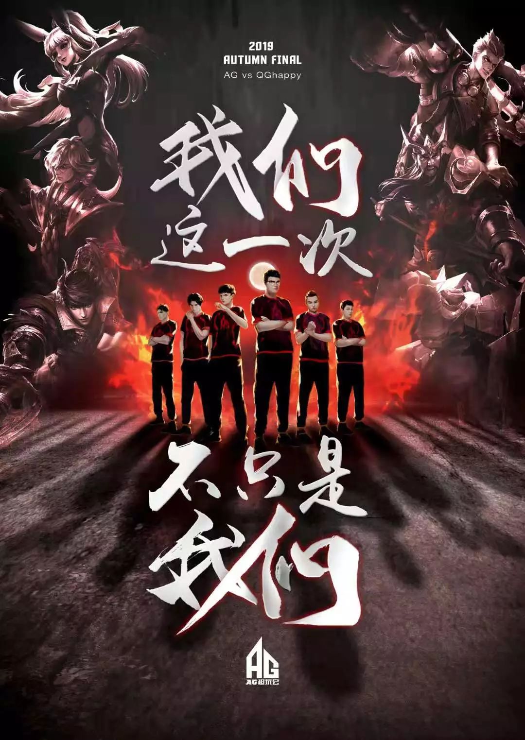 節奏和精彩