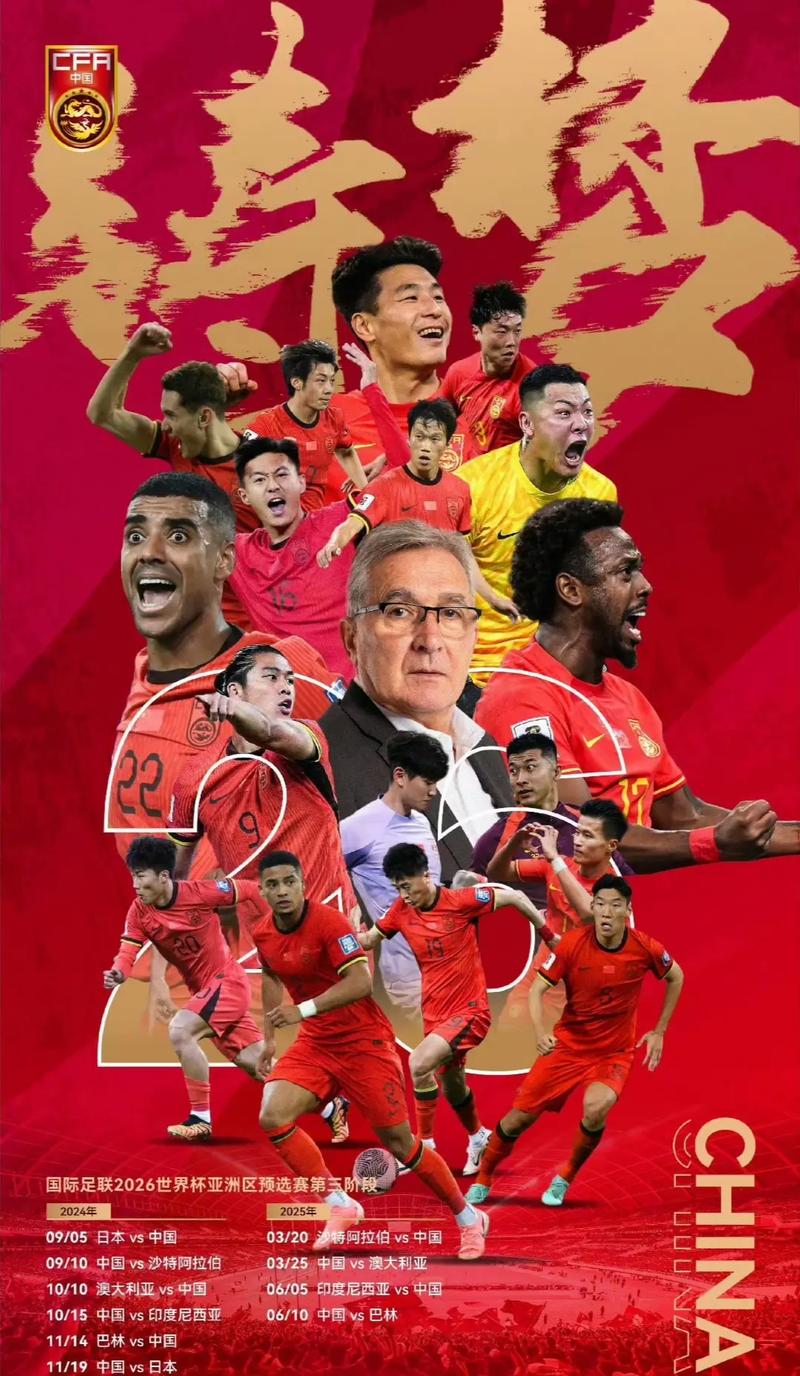 兰特缺席后
